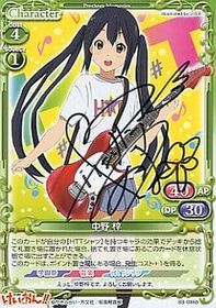 03-086b Asuza
